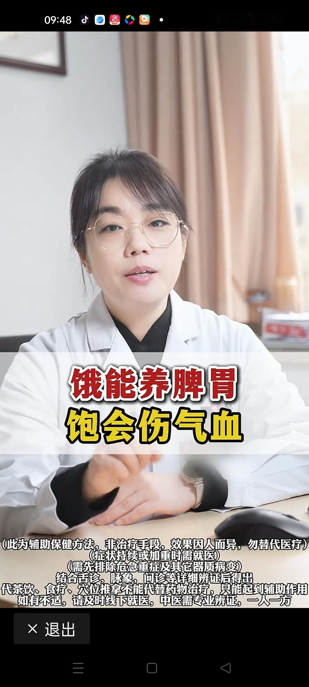 春节如何“吃对不伤脾胃”？这不仅是每个家庭餐桌上的必答题，更是关乎健康与幸福的“