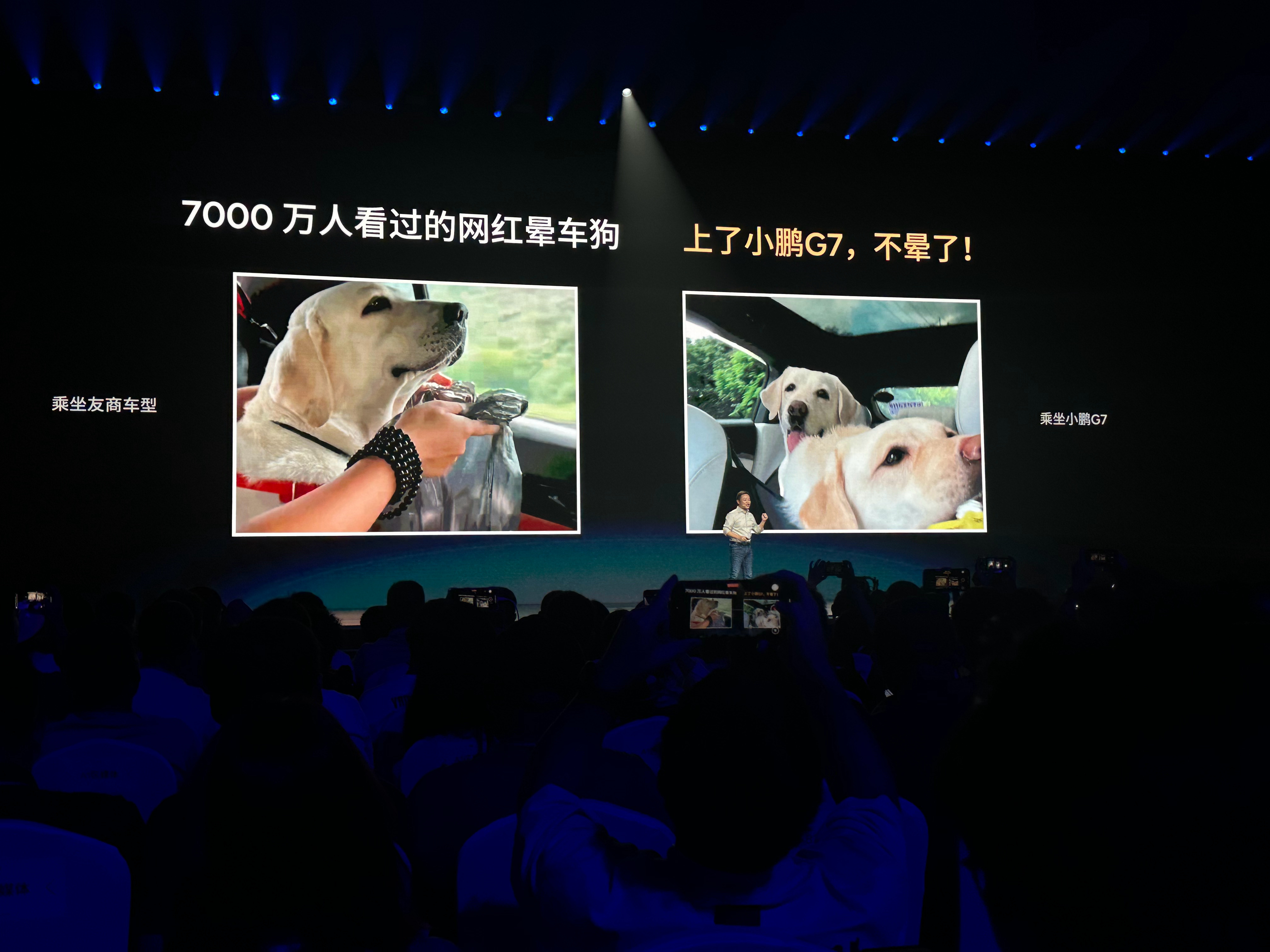 哈哈哈哈哈哈哈哈哈小鹏g7太香了 ​​​