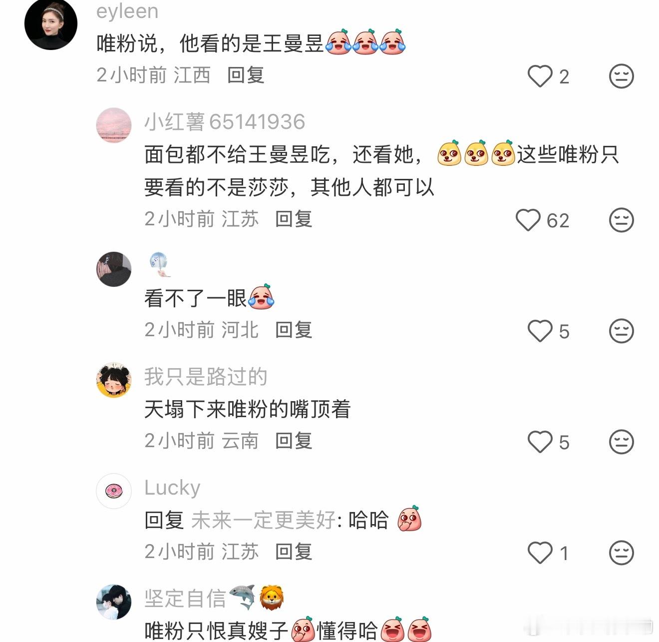 面包都护得紧紧的，还看她