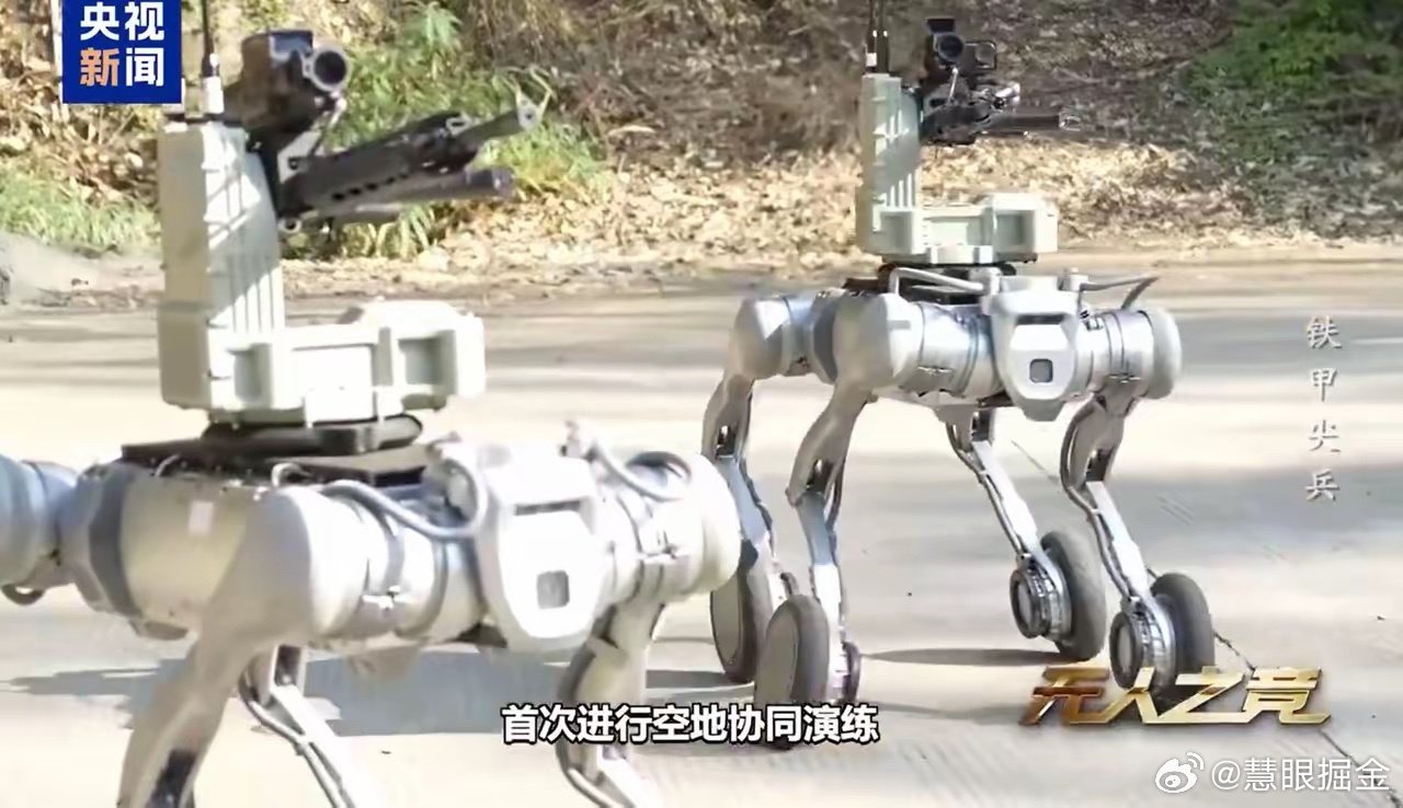 中国无人飞枪曝光 什么情况？一天时间，公开了机器人、机器狼、无人飞枪，还有蜂群。