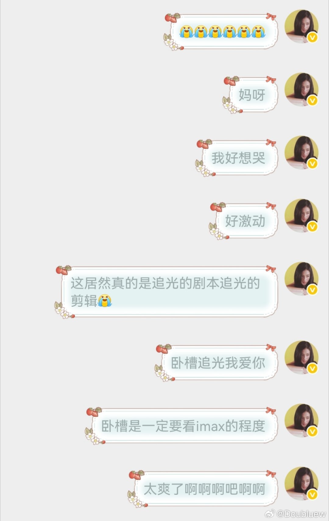 闺蜜们求你们一定要去看三国争洛阳好吗！卧槽这次真的不一样