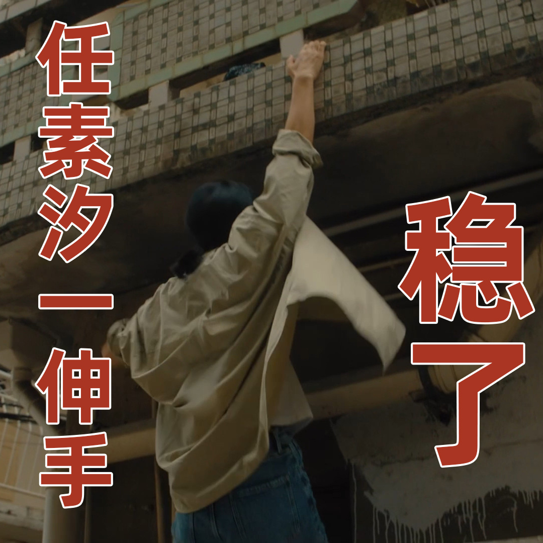 任素汐演女警像是真当过 从《无尽的尽头》林之桃到《除恶》胡文静，任素汐把体制内角