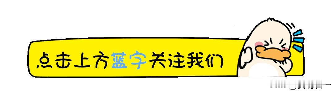 听说点赞关注的人，都能心想事成，财源广进哦！想要梦想照进现实，就从关注我开始吧！