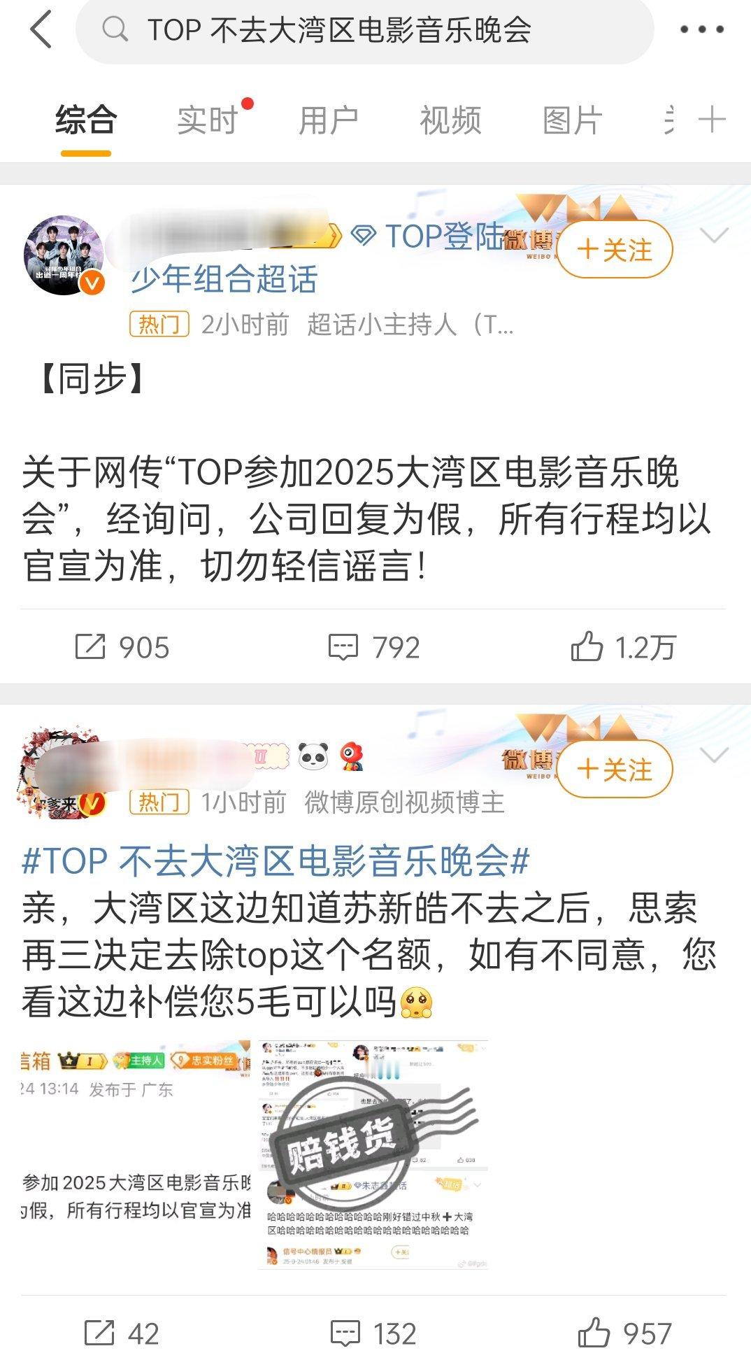 其他明星的粉丝:心安了上一年好像就是李飞的团搞出了各种播出乌龙[笑cry] ​​