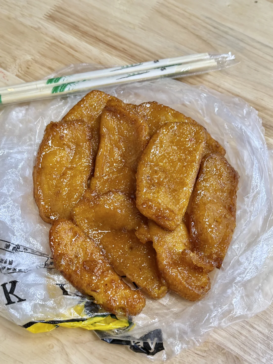 谁能从长沙帮我打包一份这个🥹！！！！