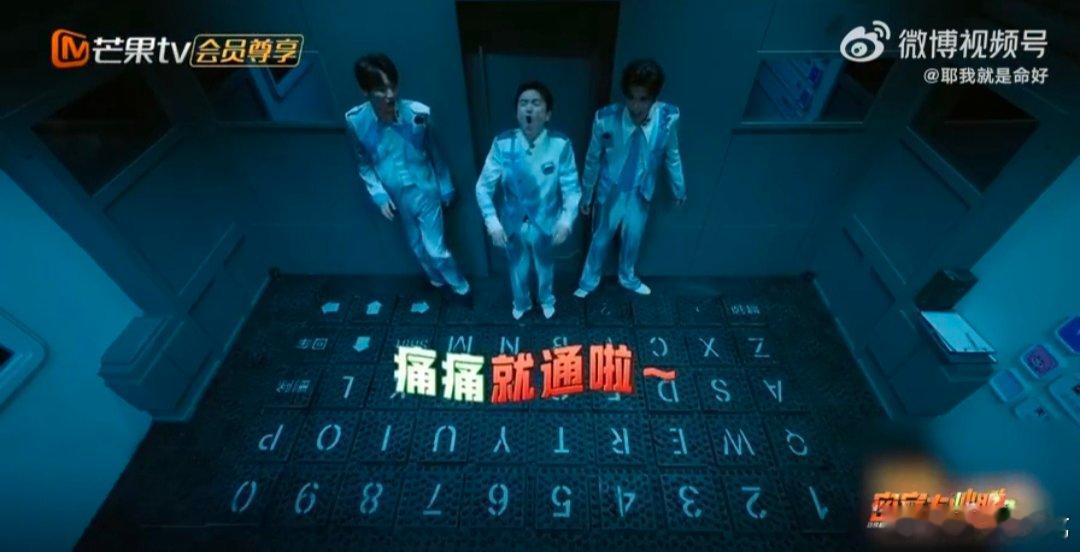 火树被指压板咬了 密室大逃脱大神版 火树这波指压板体验太绝了！痛到飙高音，表情魔
