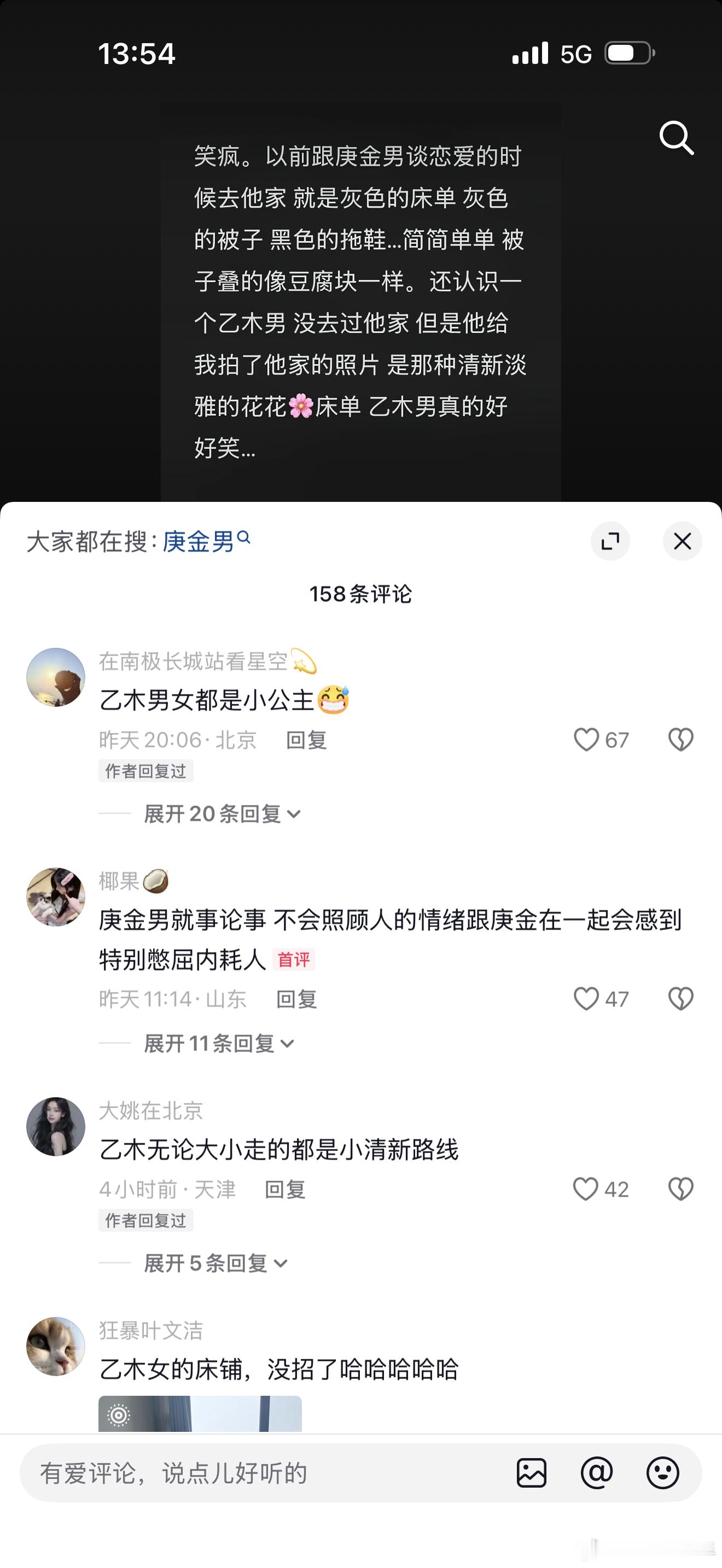 想笑，我npy也是，审美就是五颜六色炫酷吊炸天，粉的红的绿的蓝的各种高饱和，必须