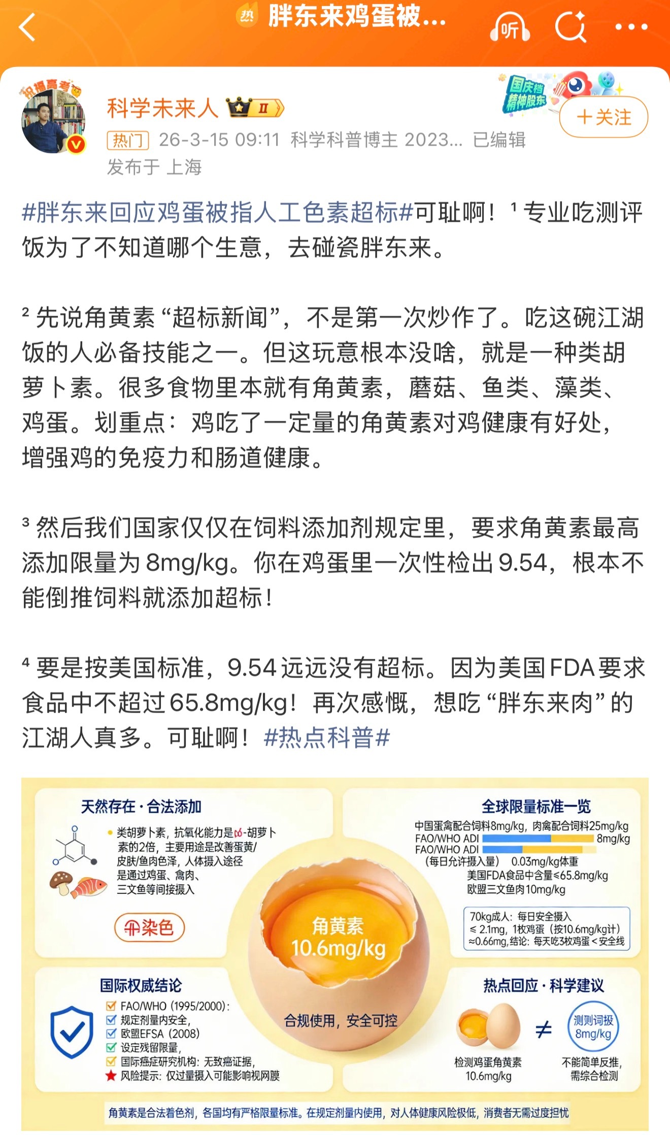 胖东来要求博主删除视频胖东来基本就是专业打假人的噩梦，王海这波算是碰到硬茬了，胖