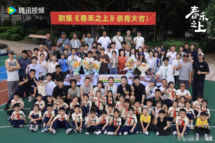 谭松韵代旭春禾之上杀青春禾之上领衔主演代旭谭松韵历经日夜拍摄迎来杀青时刻，谭松韵