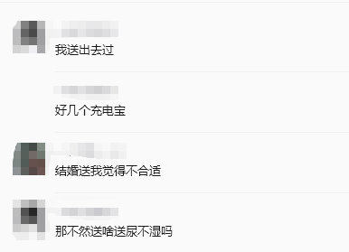 人居然能没素质成这样我找茬都说不出这种话 ​​​
