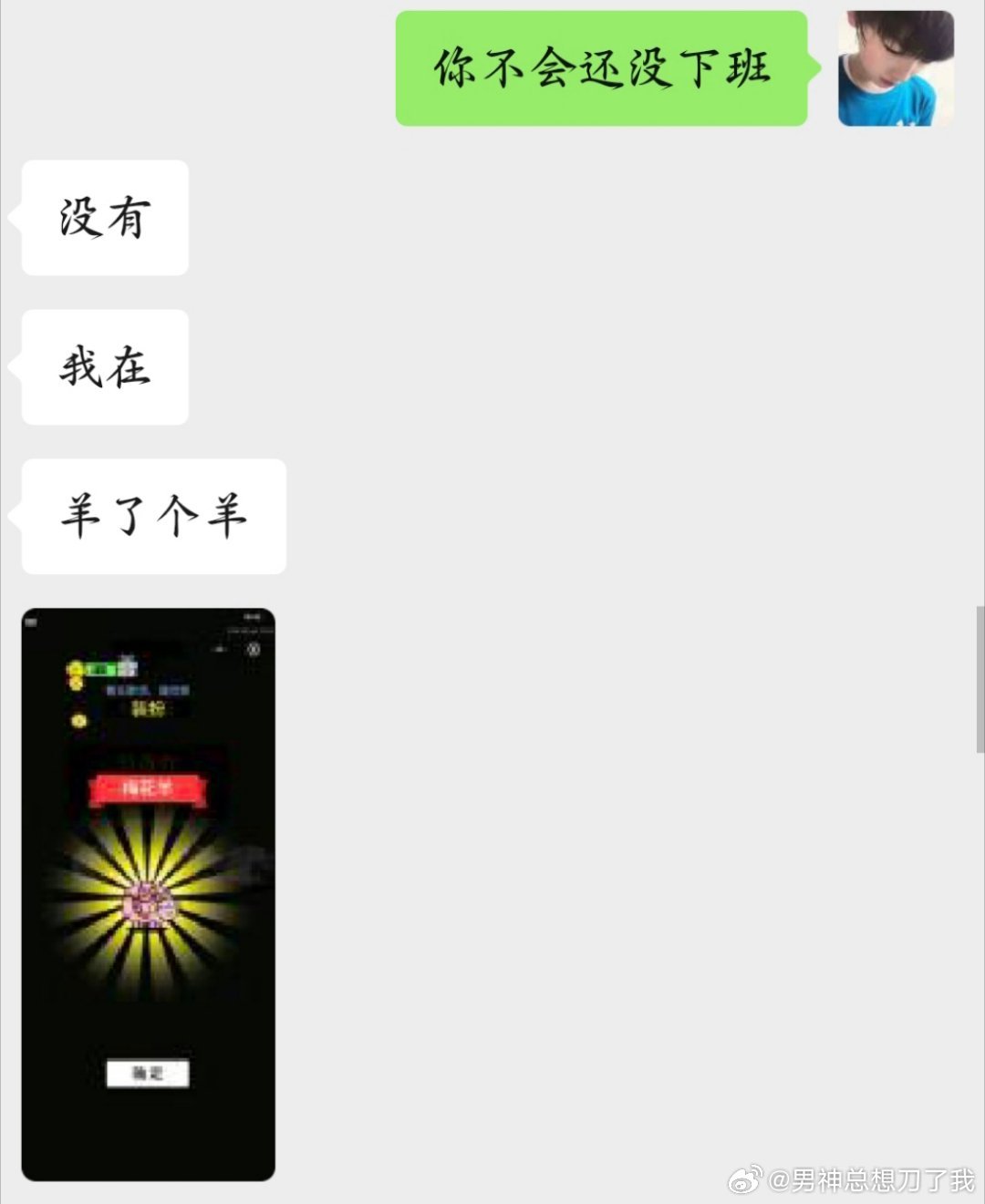 我不知道这个星卅咋了 