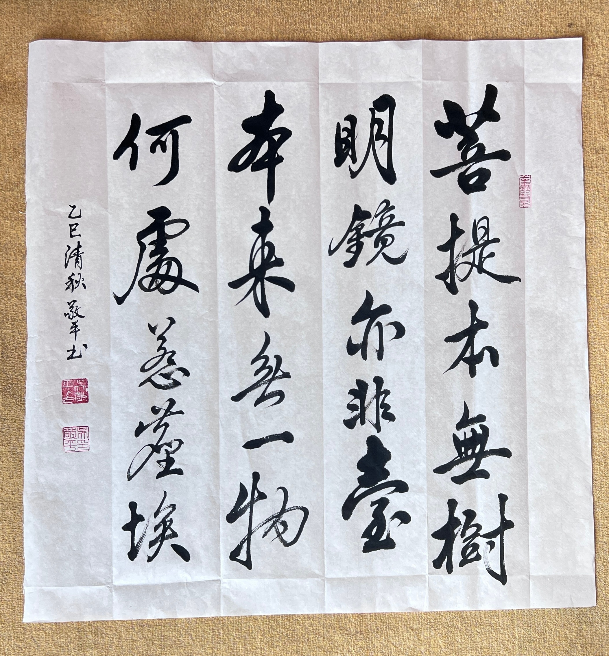 这是按米芾的笔意給好朋友写的一幅字。[偷笑] ​​​