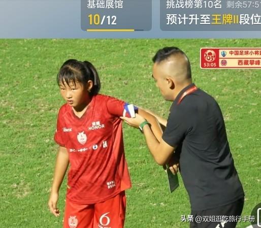 小将蓝队唯一女队员苗苗很强。
苗苗上场后主要是后场防守，在赛场上苗苗奔跑速度很快