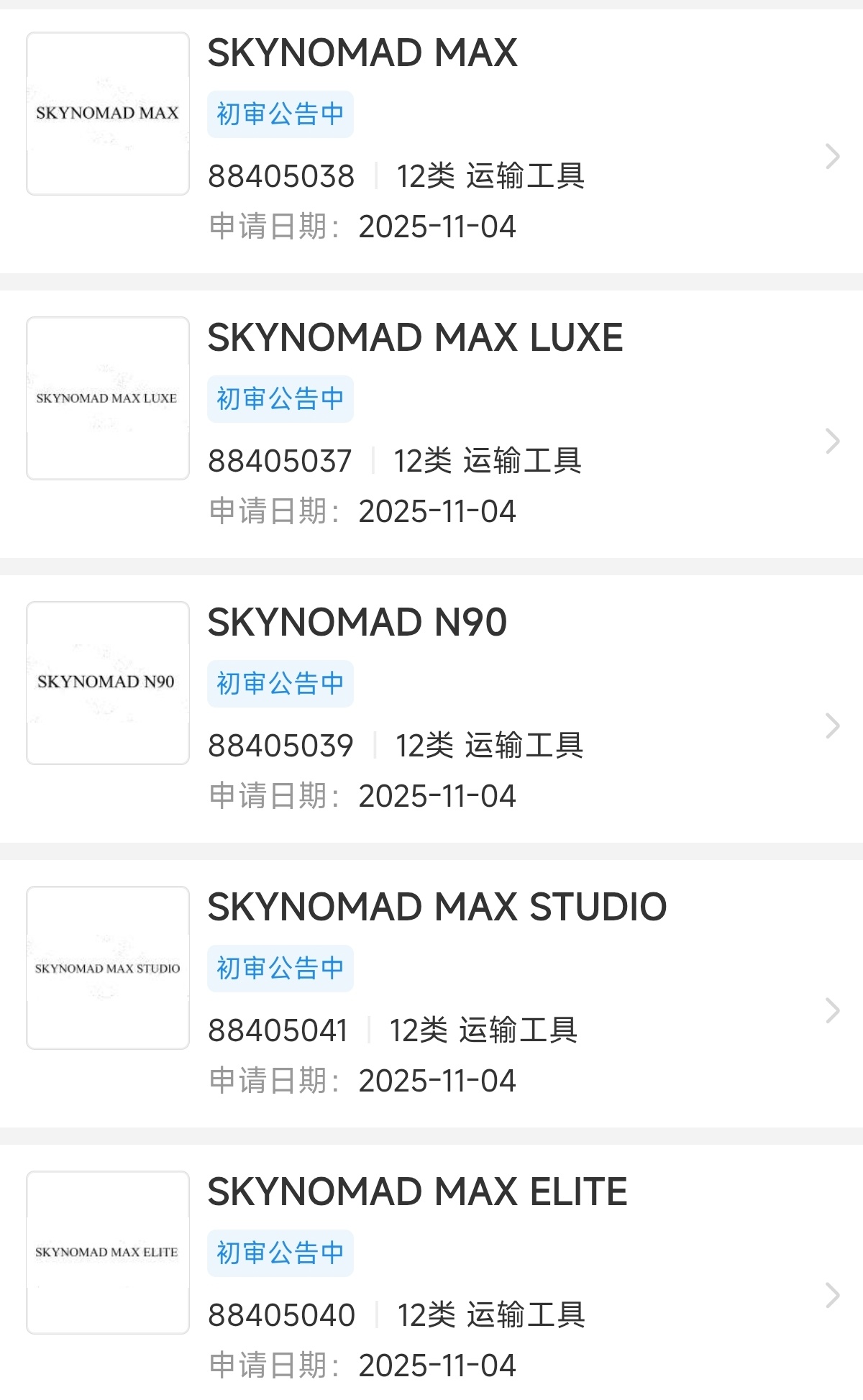 小米申请了很多SKYNOMAD的商标，分类都是运输工具NOMAD是流浪者的意思，