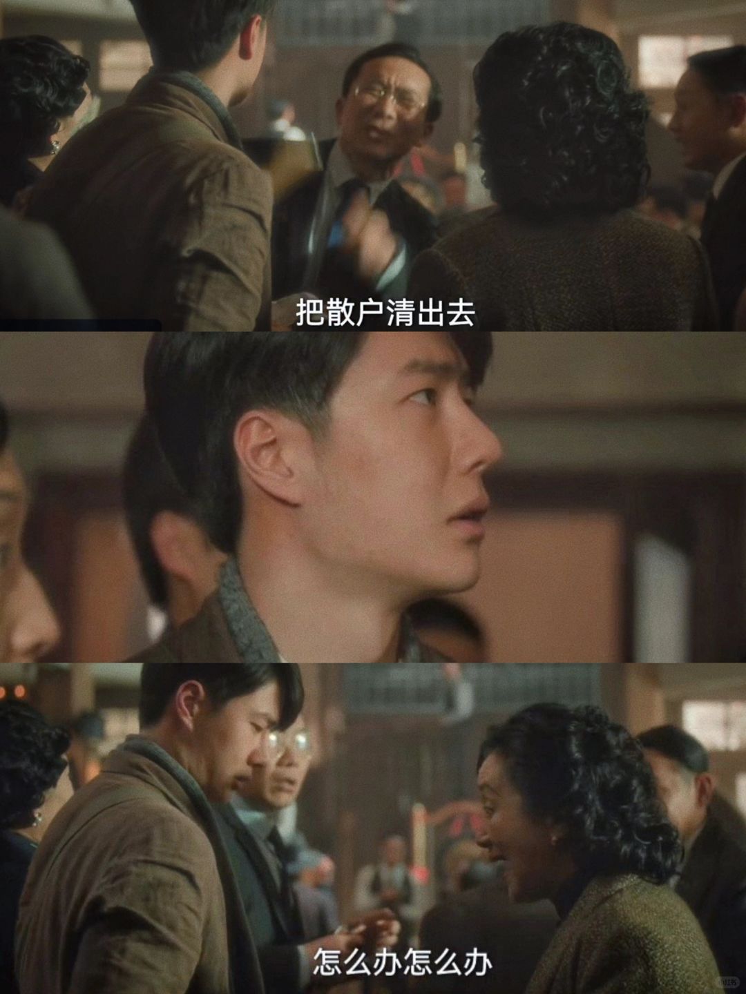 绝‼️《追风者》这个小人物被他演活了‼️