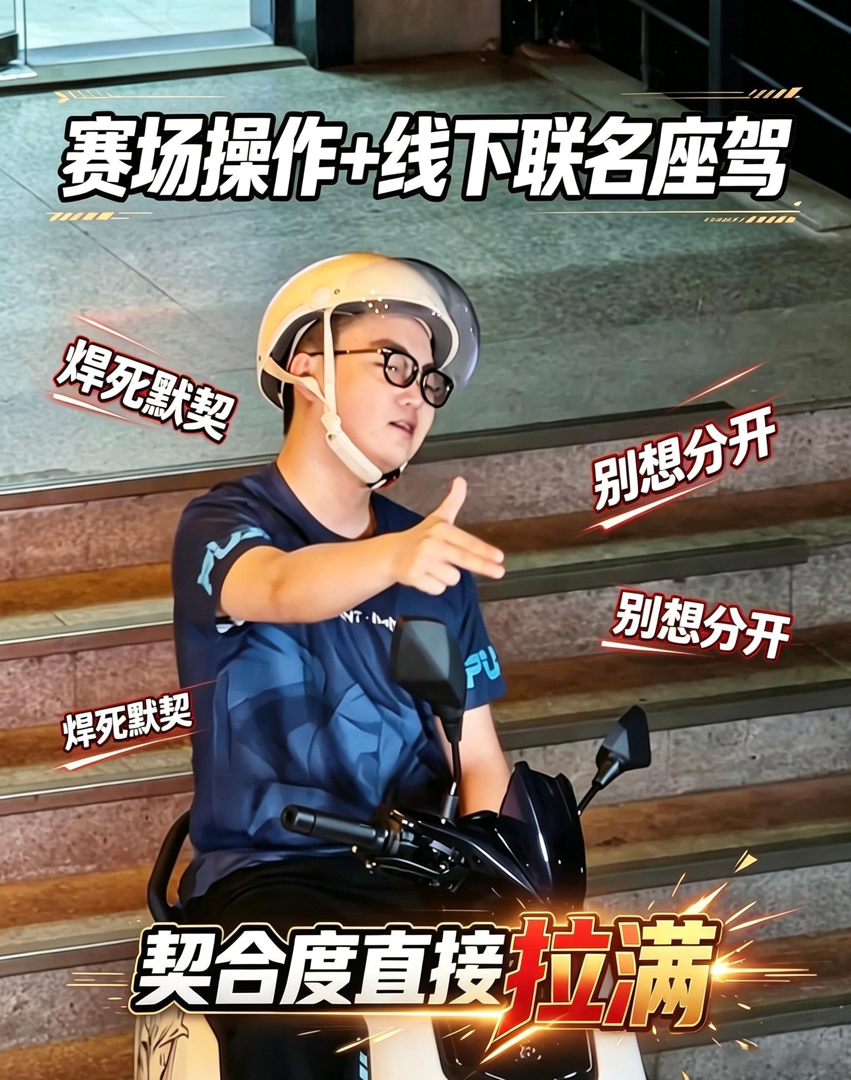 康康现实局也秒锁捷风游戏里的本命英雄居然真的照进现实生活里了大多数人喜欢一个游戏