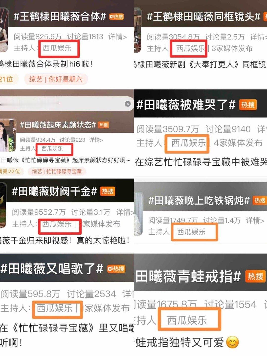 窝滴龟龟 ​​​