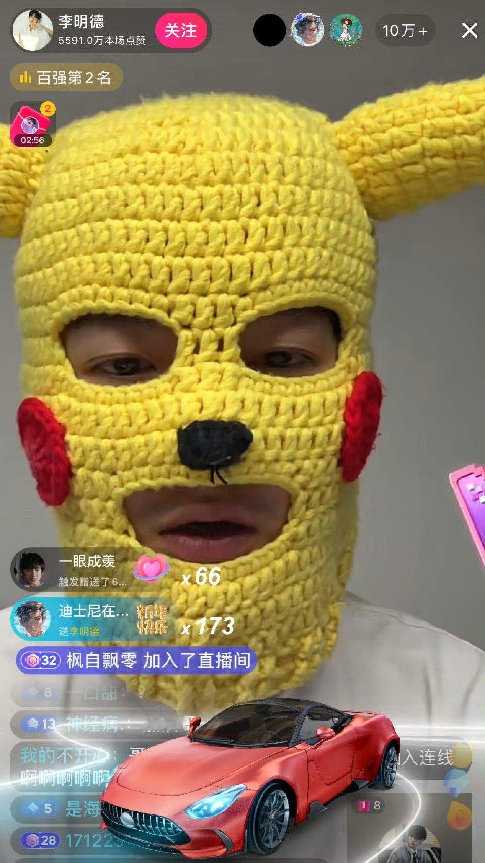 李明德直播 这个事情才发生一天就已经朝着玄幻的方向发展了…心疼208不如心疼一下