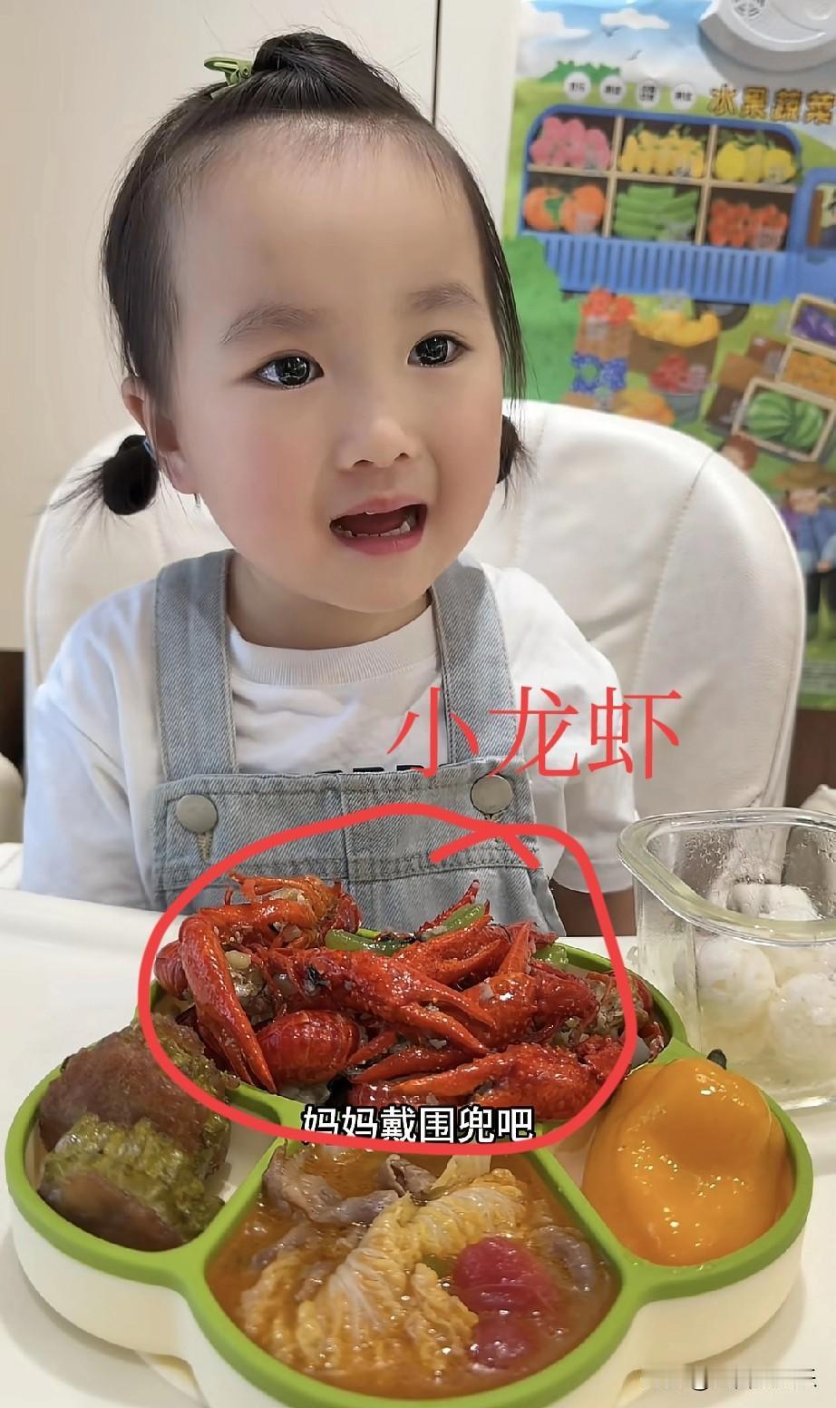 刷到个比米乐还能吃的，叫小恬爱吃。
她吃的更夸张，连麻辣小龙虾都吃上了。

说不