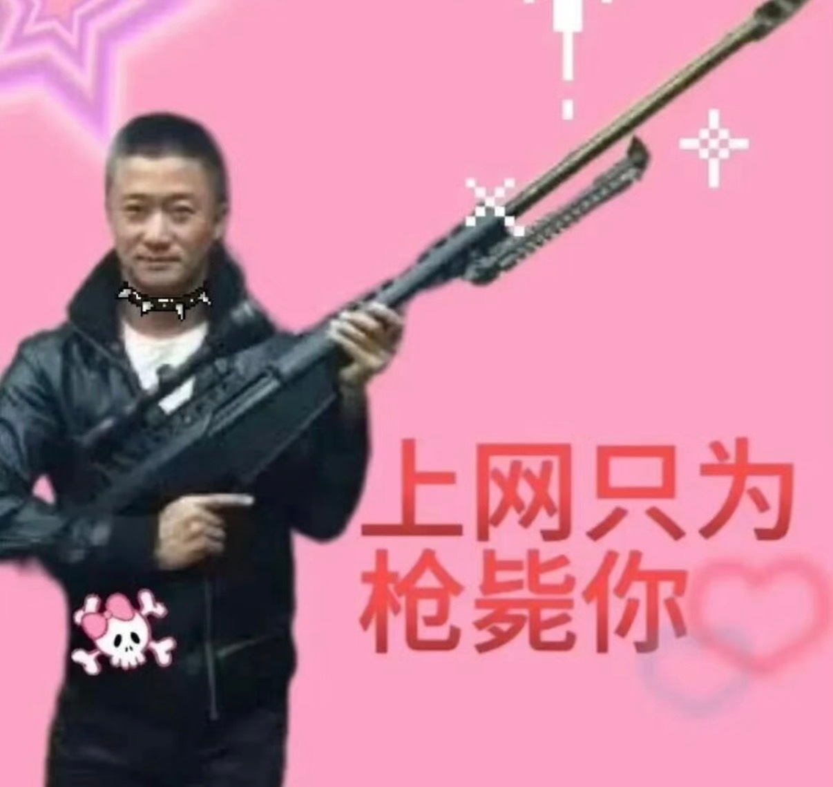 简直就是疯子 