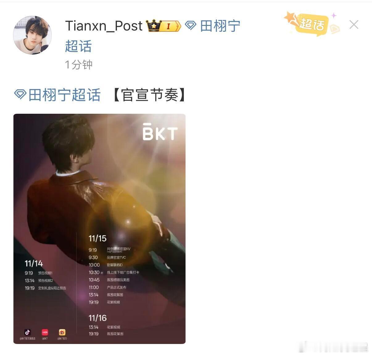 放凳子上的护腰坐垫，还挺好用的，就是不知道是啥时间开始可以买