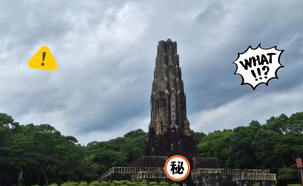 不出所料，日本宫崎县终究还是迈出了这一步，做出了相应举动。

“和平之塔”那一堆