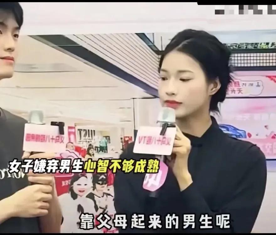 “装过头了[尬笑]！”相亲女碰到一有房有车有事业的小伙，原本想矜持一下，让小伙子