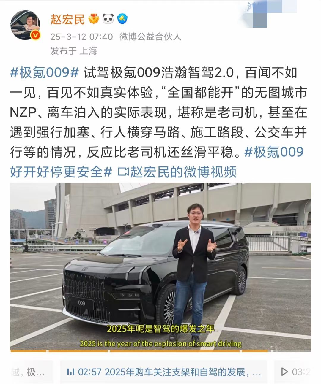 #L3自动驾驶将在京渝上路试点##我国首批L3自动驾驶车型获准入许可#我在202