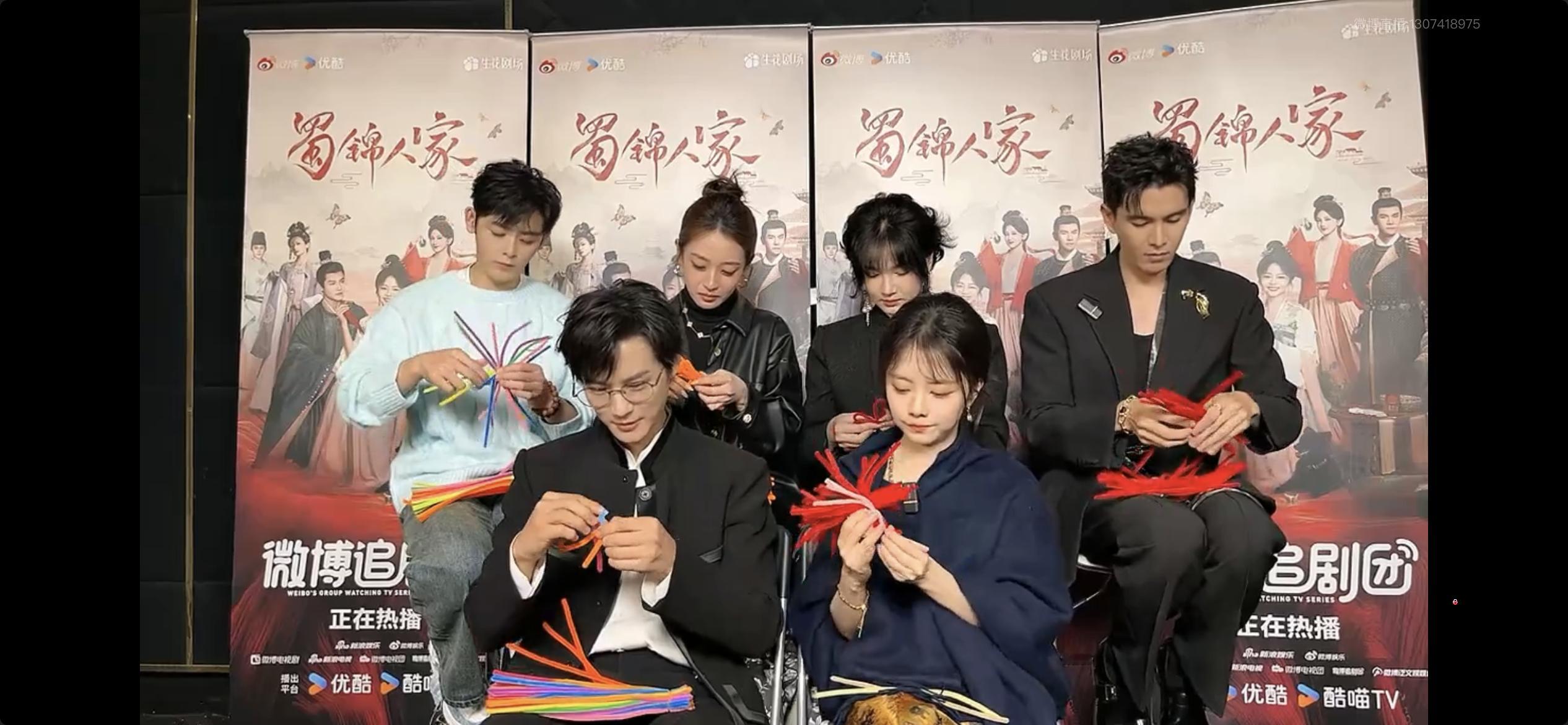 谭松韵玩扭扭棒  谭松韵做的扭扭棒 哈哈哈速来看《蜀锦人家》全员做扭扭棒，各有各