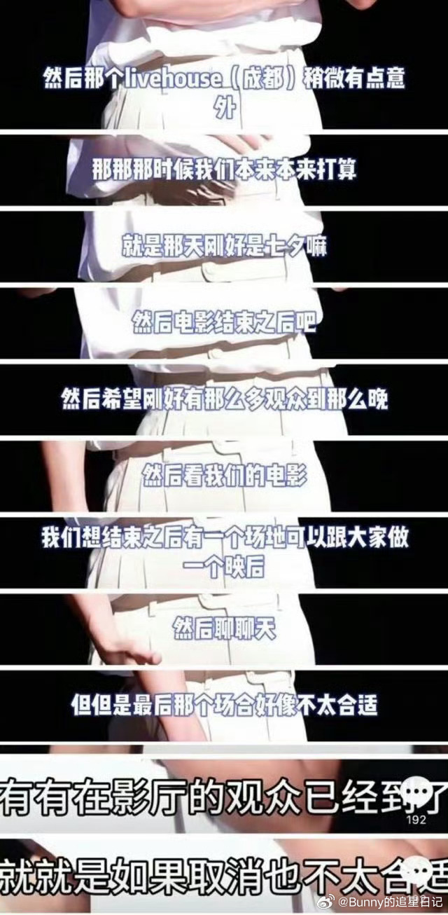 #朱一龙酒吧彩排路透# 朱一龙本来去给电影宣传和影片交流，结果被经纪人李婵骗到酒