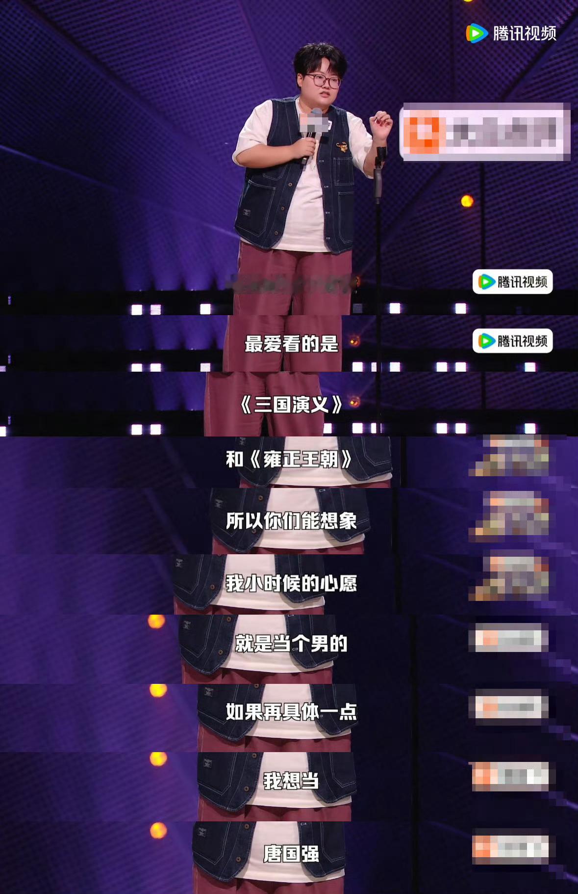 第一次见女生长大想当唐国强太欣赏孙嘻通透的想法！不被世俗定义女性该喜欢的角色，反