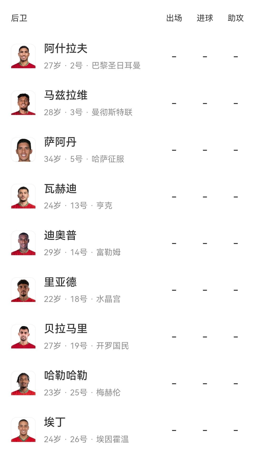 从冬到夏咪咕伴您再赴世界杯🏆⚽️就爱追各类体育赛事，冬奥会和世界杯都看得格外投