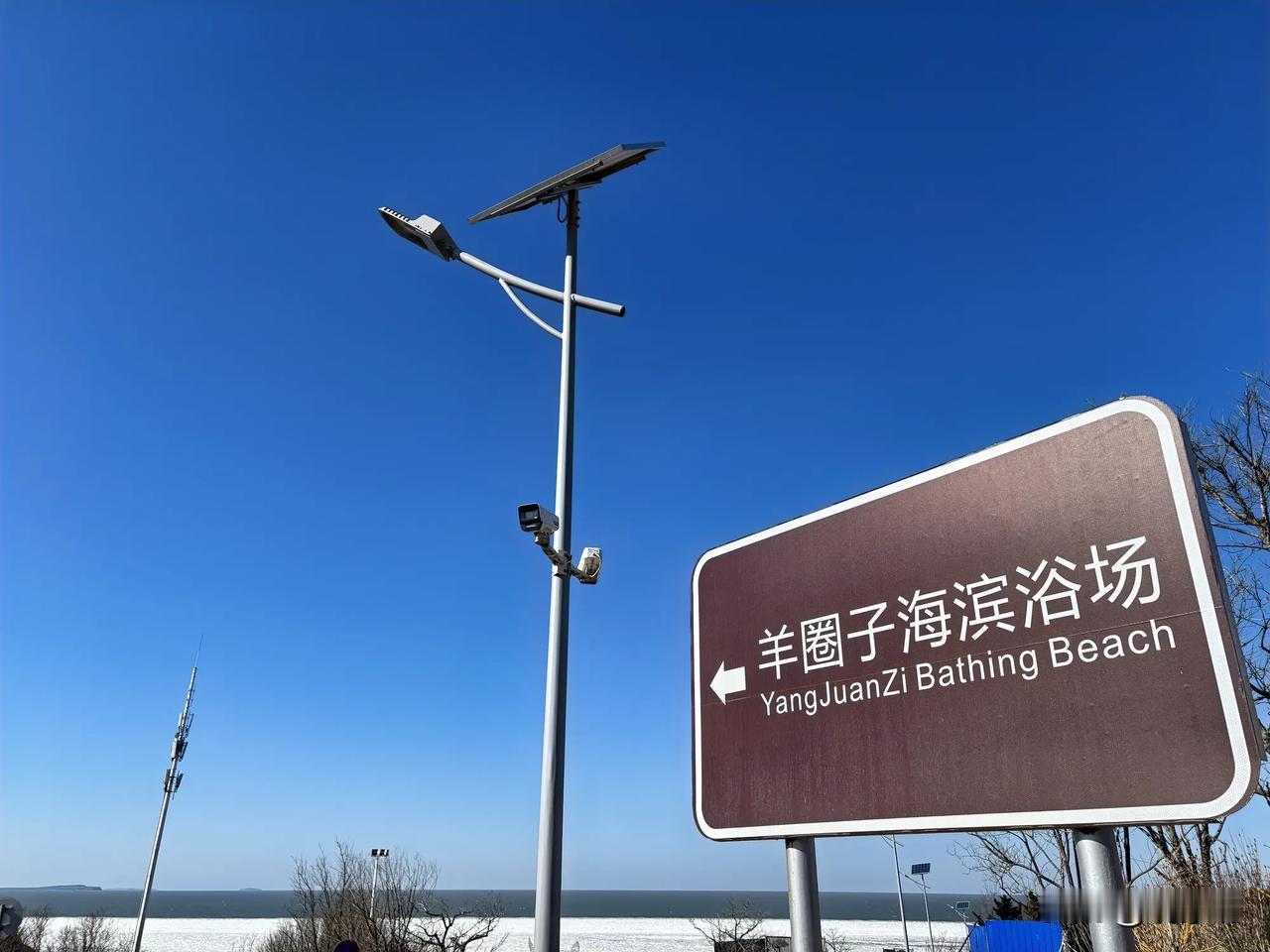 这个海滨浴场，有羊吗？

大连话里，这仨字读作羊倦额，意思是关着羊的地方。

很