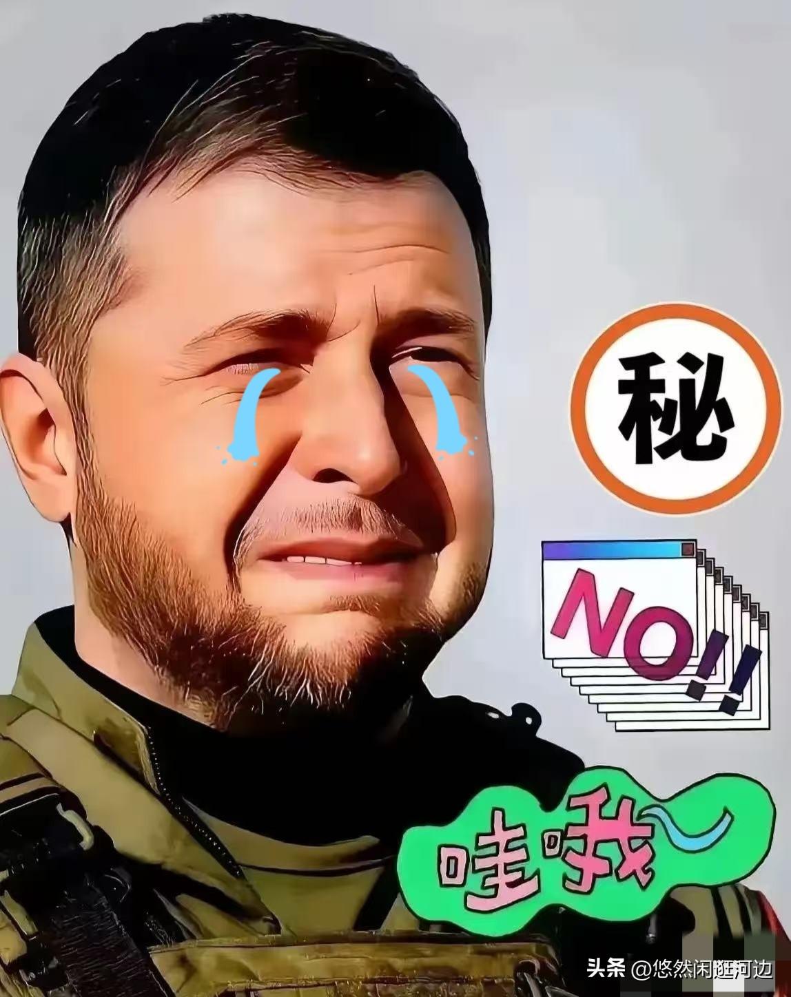 乌克兰最新消息
2026年3月18日，乌克兰国家电力公司扔下一颗“硬钉子”：全境