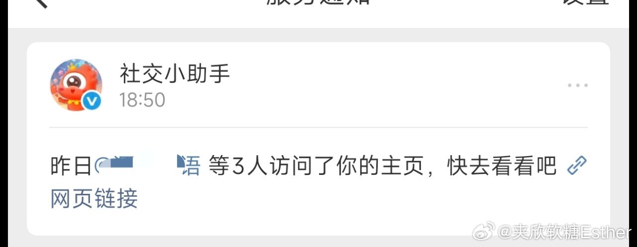 到底谁在阴我  有点惨是怎回事