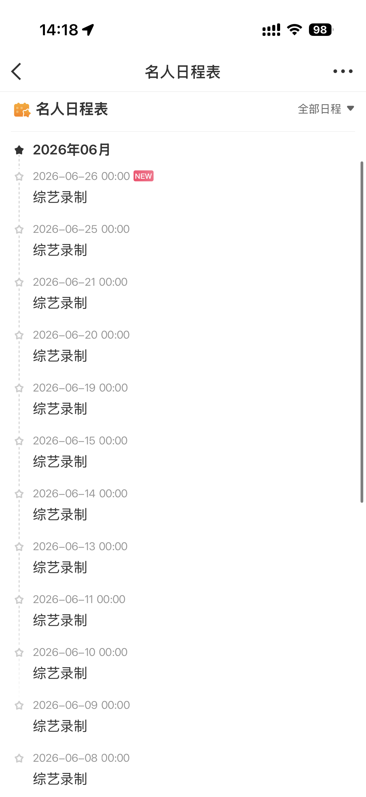 杨超越  有趣的灵魂，综艺的神又有新综艺了，综艺粉狂喜👀。（不是一个综艺）六月