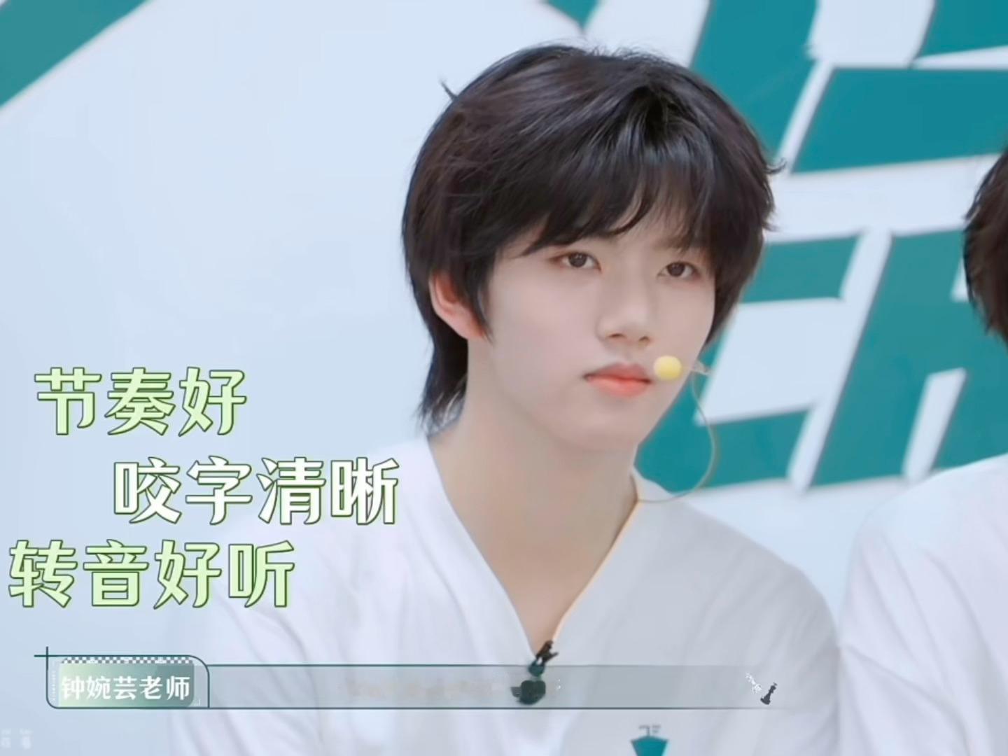 张函瑞 变声期不是挡箭牌老师们对张函瑞唱歌评价：节奏好，咬字清晰，转音好听，声音