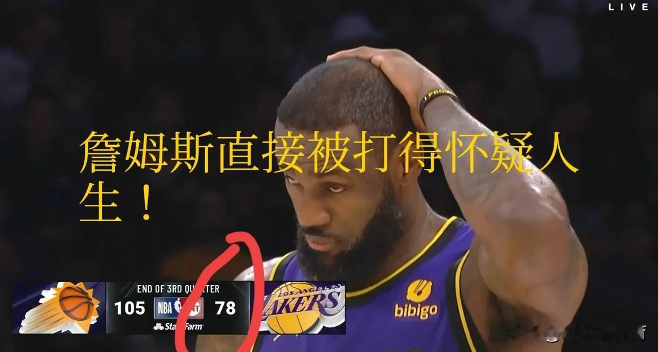 太吓人了，太阳127-109血虐湖人，这场比赛我发健康三巨头的太阳太吓人了，这场