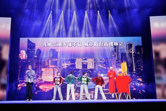 2026年度杭州市精神文明建设先进典型关爱礼遇演出温情上演