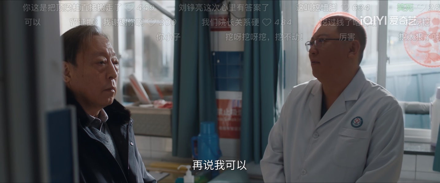 你也真会聊天！ ​​​