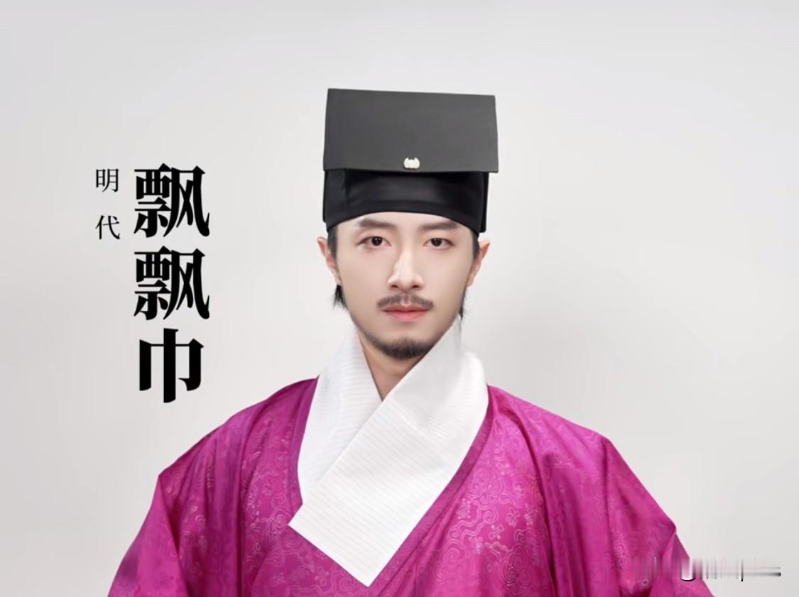 网友复刻了明朝的各种帽子，种类十分丰富，而且都挺漂亮。而清朝居然只保留了两种帽子