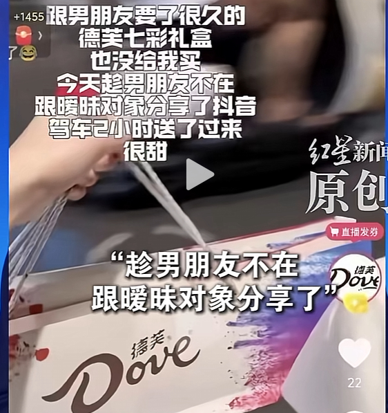 未定事件簿宣布与德芙联名合作取消 未定动作很快，已经取消和德芙的联名了最支持你最