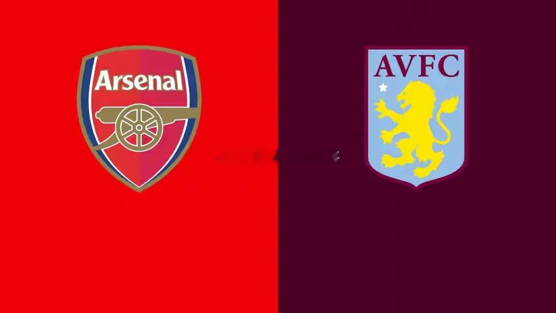 阿森纳vs维拉前瞻：阿森纳锋无力 主场复仇难度大 维拉连胜也难北京时间12月31
