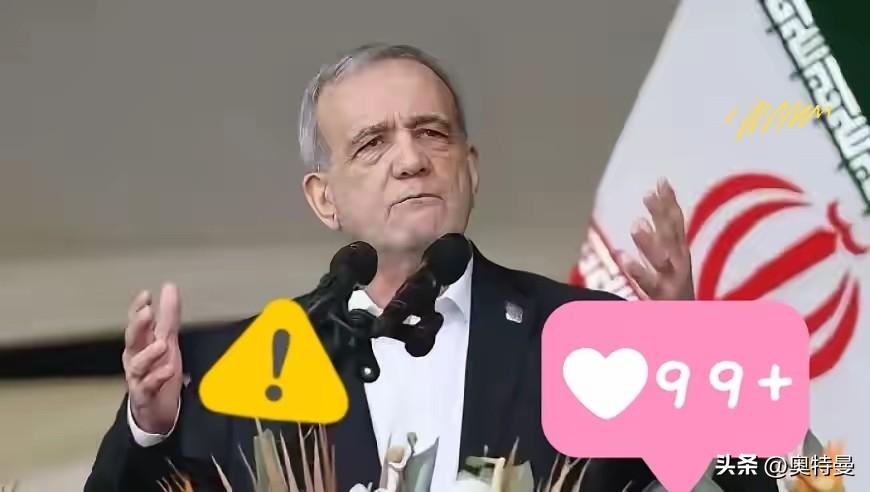 伊朗武装部队总参谋部发言人表示了！
当地时间3月7日，伊朗武装部队总参谋部发言人