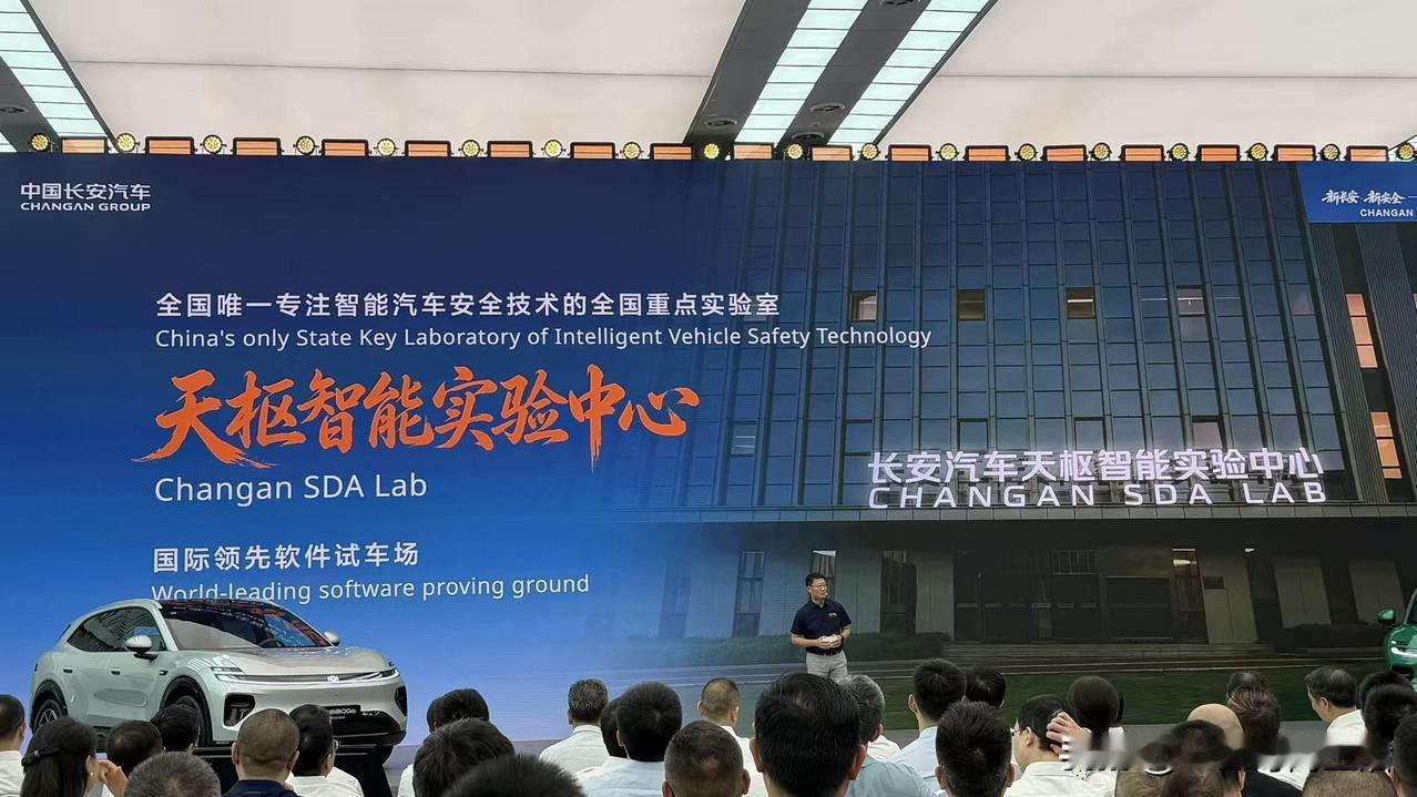 长安天枢领航，要让车辆的进化能力掌握在自己手里，全栈自研端到端行动AI，坚持用工