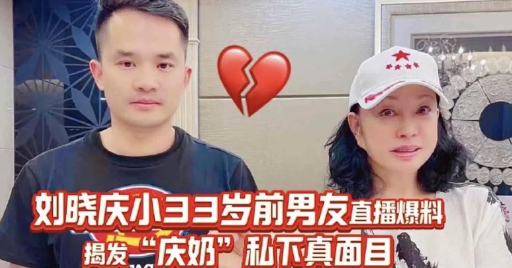 刘晓庆74岁了，她找的男友小他33岁！

也就是说现在才41岁！

这两个人是怎