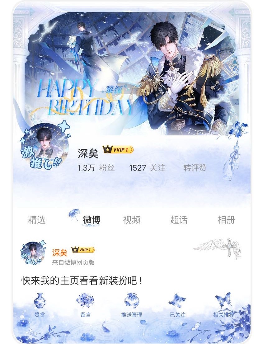 为爸爸穿上坤装！ ​​​