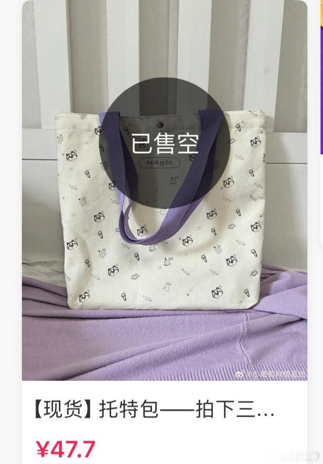 怎么就晚了两分钟 什么都没了