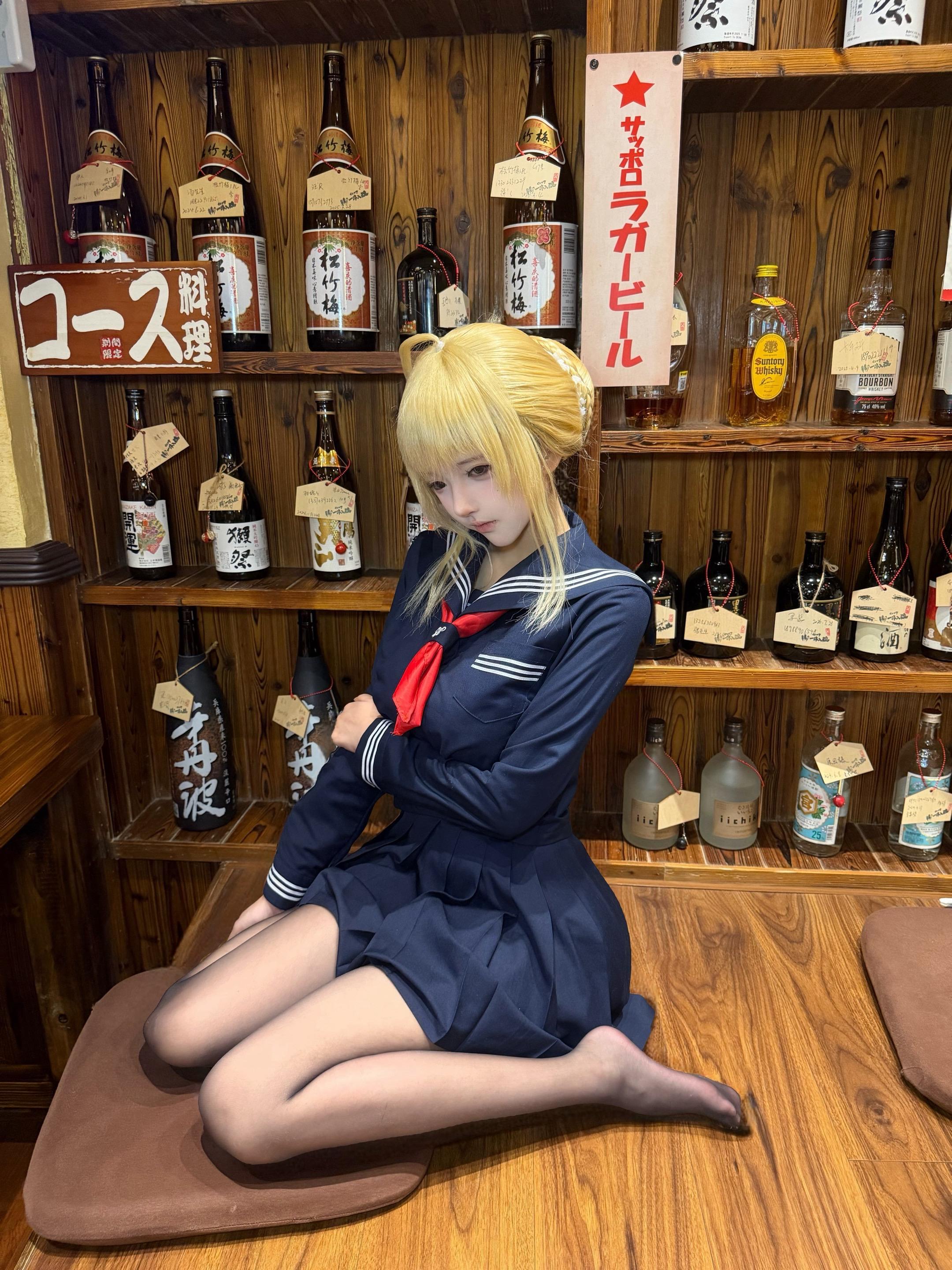 御主。