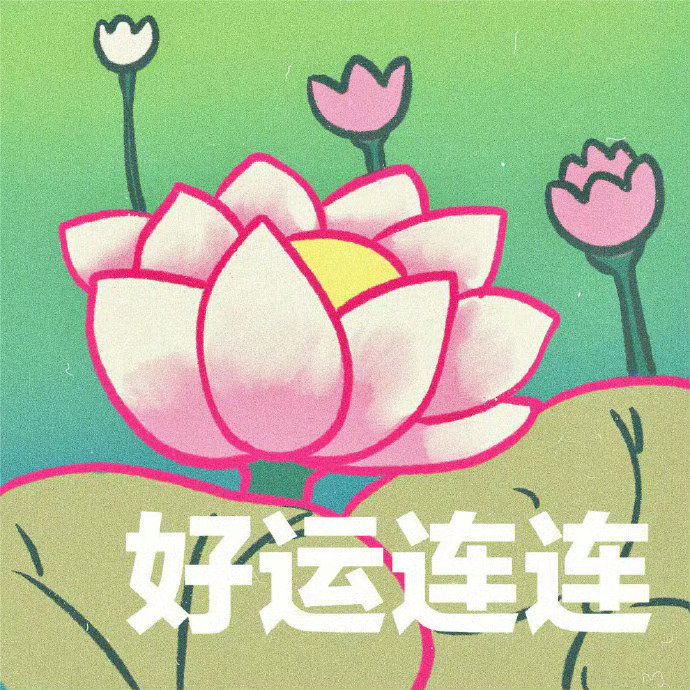 关注我和转发我这条微博，抽一个幸运的粉丝打1000元现金，不过滤！ ​  ​​​